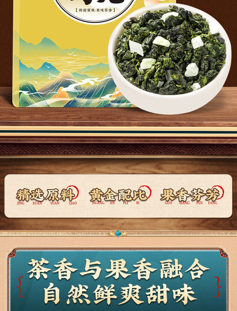 Peach Oolong Tea White Peach Oolong Tea Tieguanyin Cold Brew Fruit Tea Bulk 250g