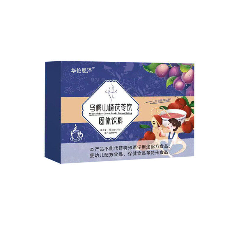 HelloYoung Umei Hawthorn Poria Drink Solid Drink Punch Umei Hawthorn Poria Powder 40g