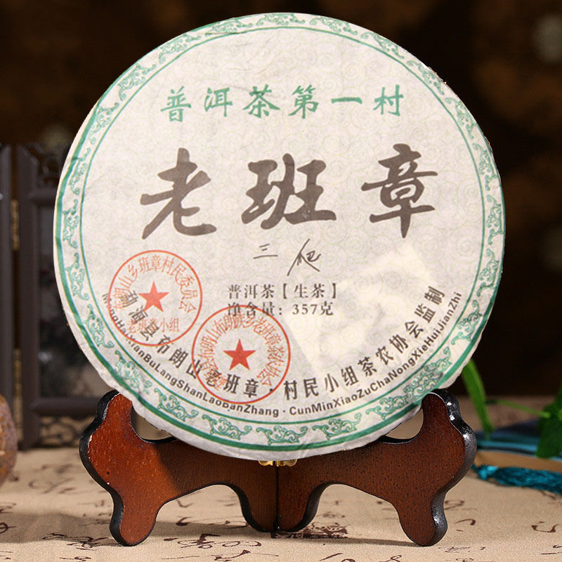 HelloYoung Chinese Natural Handmade Raw Pu-Erh Tea 357g Organic Yunnan Menghai Puer Tea