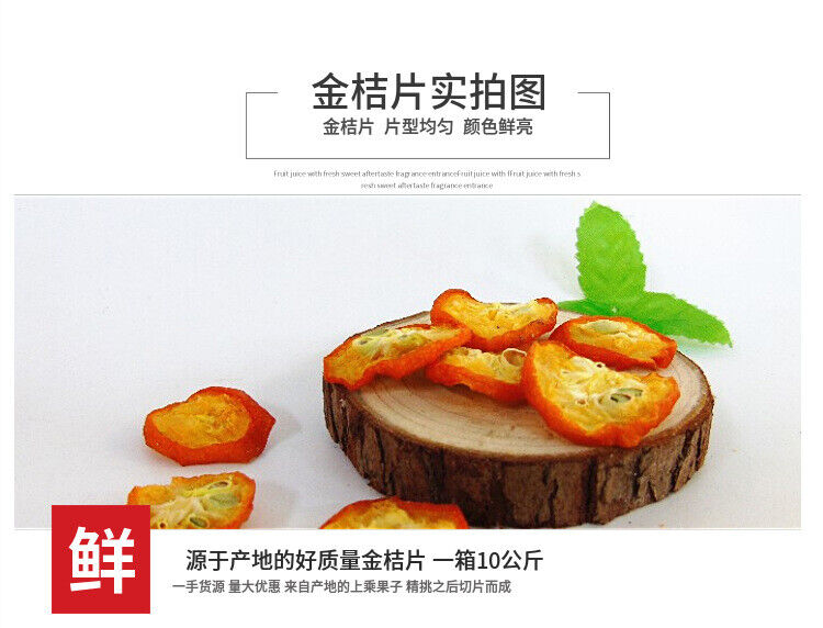 HelloYoung Kumquat Slices Kumquat Dried Fruit Tea Evenly Shaped Pieces Bright Colors 17.6oz