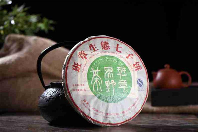 HelloYoung Pu-erh tea Cha tea Pure ancient trees Puerh tea Classic wild field incense 357g