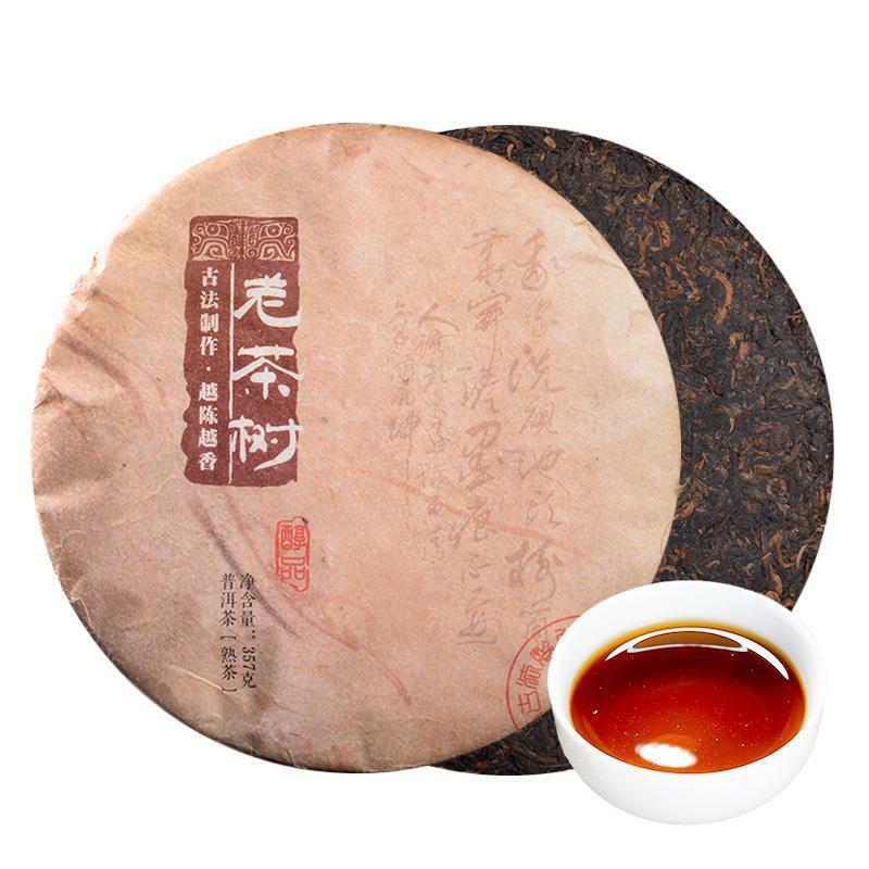 HelloYoung Premium Yunnan Old Tree Pu'er Tea Pu-Erh Cooked Tea Cake Natural Black Tea 357g