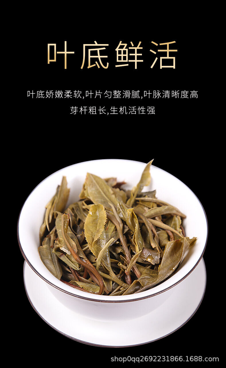 Puerh Tea Raw Tea Xigui Aged Tea 357g Seven Cakes Tea