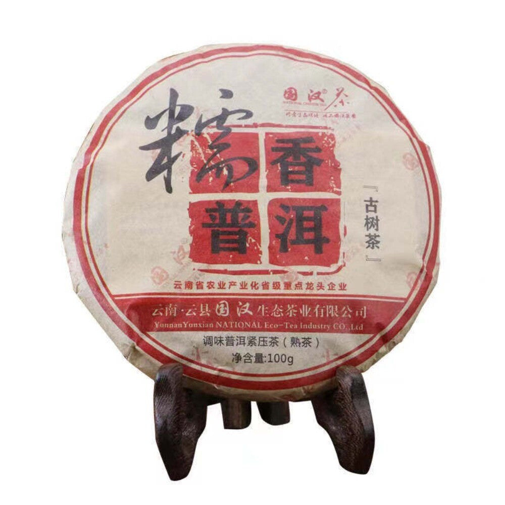 Ripe Yunnan Pu-erh Black Tea Benefits Glutinous Rice Puerh Cooked Tea Cake 100g