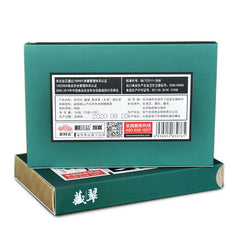 HelloYoung 150g/Box Cha Puer Brick Tea Haiwan Old Comrade Shen Pu-erh "Cang Cui" Pu'er