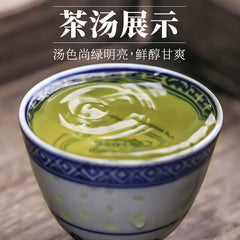 Sealed Mingqian Tea Canned Longjing Tea Green Tea Yijing Brand Tea Good Tea 50g