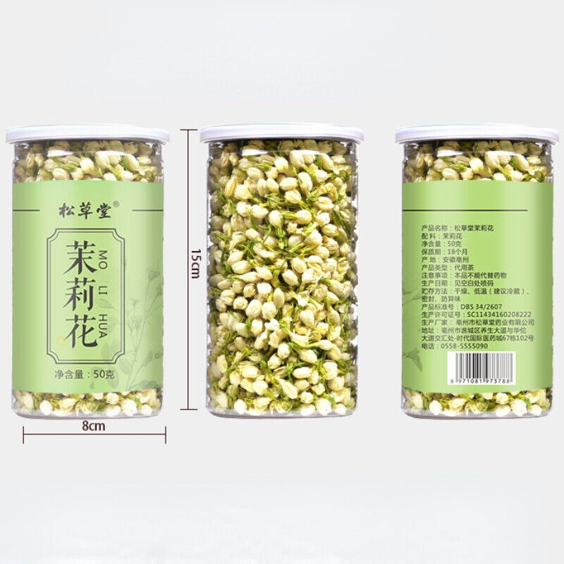 HelloYoung Mo Li Hua Tea Organic Jasmine Buds Tea High Quality Dried Jasmine Herbal Tea 50g