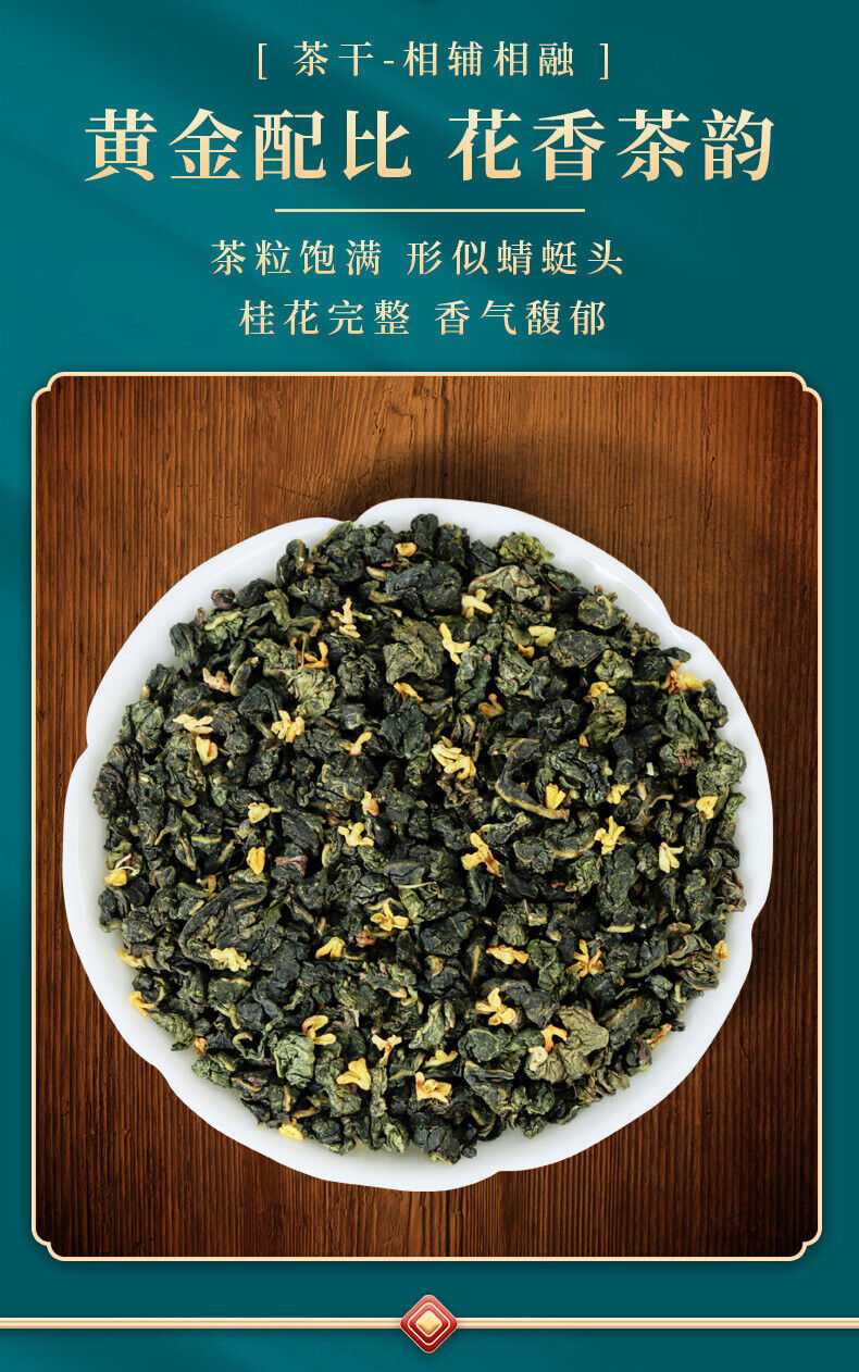 Osmanthus Oolong Tea New Tea Anxi Tieguanyin Canned Tea Gift Set