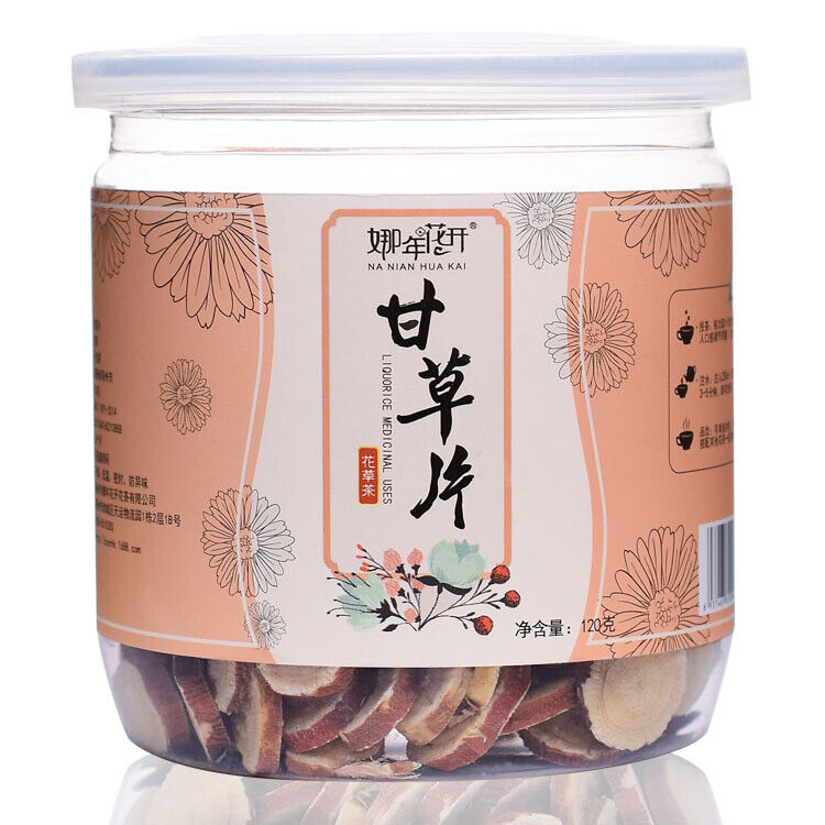 HelloYoung Bottled floral tea herbal tea rose honeysuckle jasmine fetal chrysanthemum tea