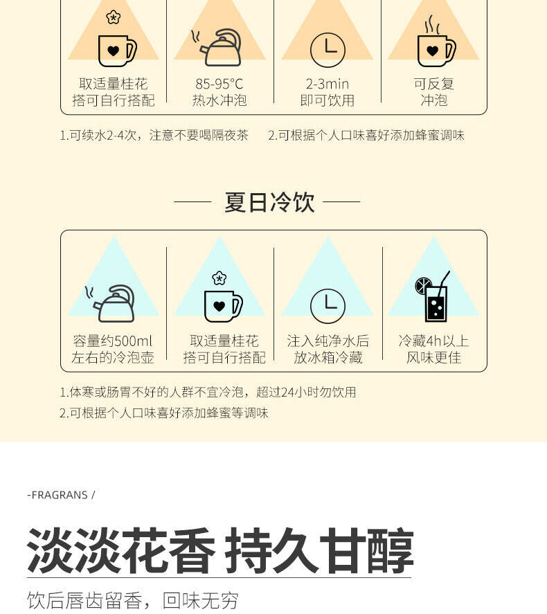 Osmanthus Tea 25g Flower Tea 桂花茶 桂花干特产罐装 花茶 High Quality Benefit Healthy
