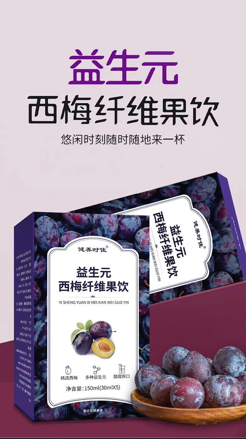150g Prune Fiber Fruit Drink Juice Dietary Fiber Fruit Vegetable Enzyme Drink