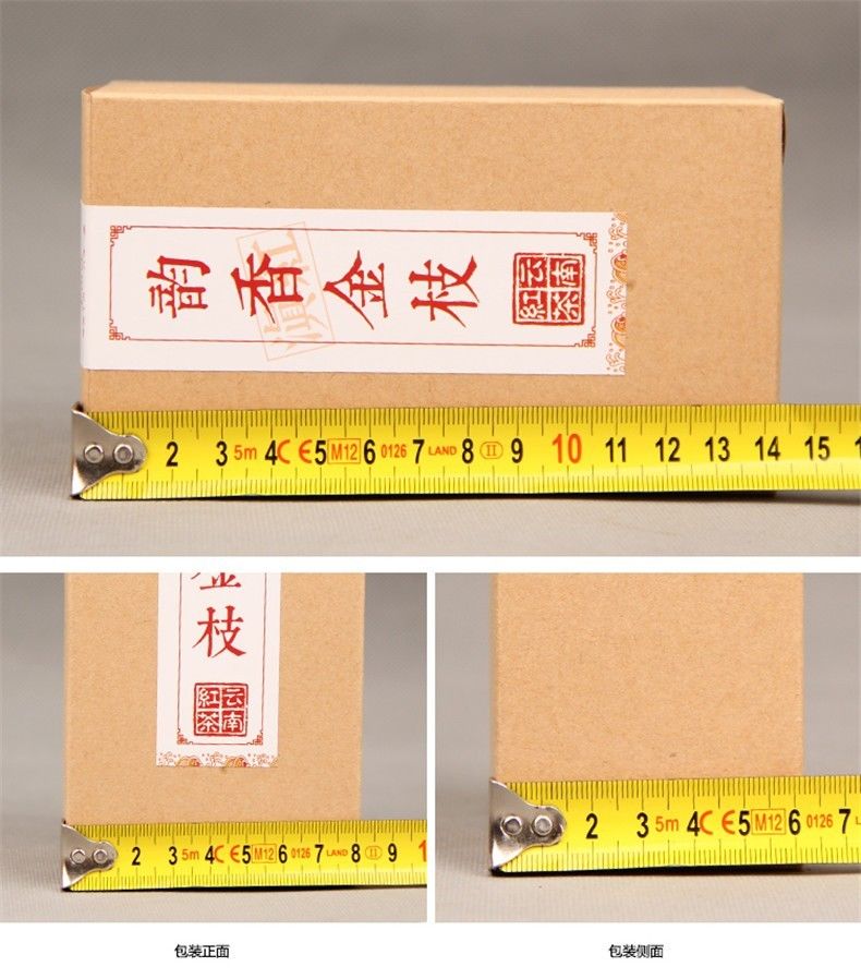 HelloYoung90g China Yunnan Dian Hong Tea  Black Tea Red Box Gifts Tea Spring Feng Qing Fragrant