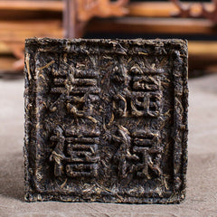 HelloYoung Cha Square Brick Zhongcha Fulu Shouxi Yunnan Pu'er Ancient Tree Puer Tea 100g