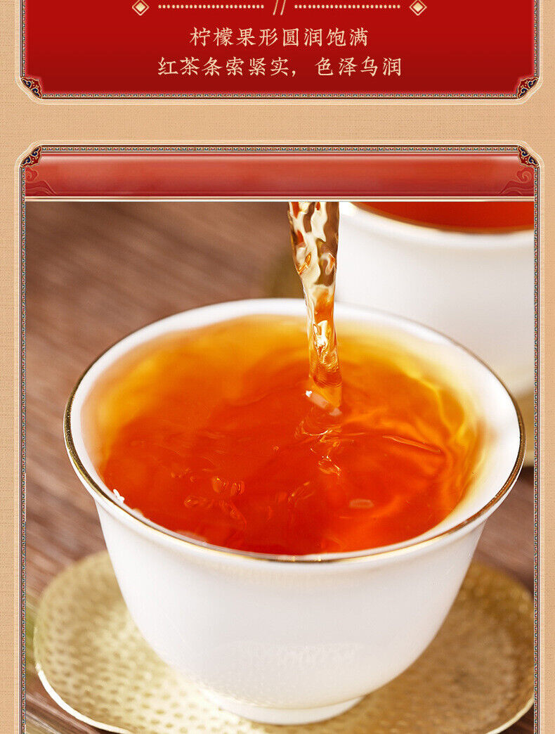 Lemon Black Tea New Tea Zhengshan Xiaojiao Authentic Black Tea Strong Aroma 250g