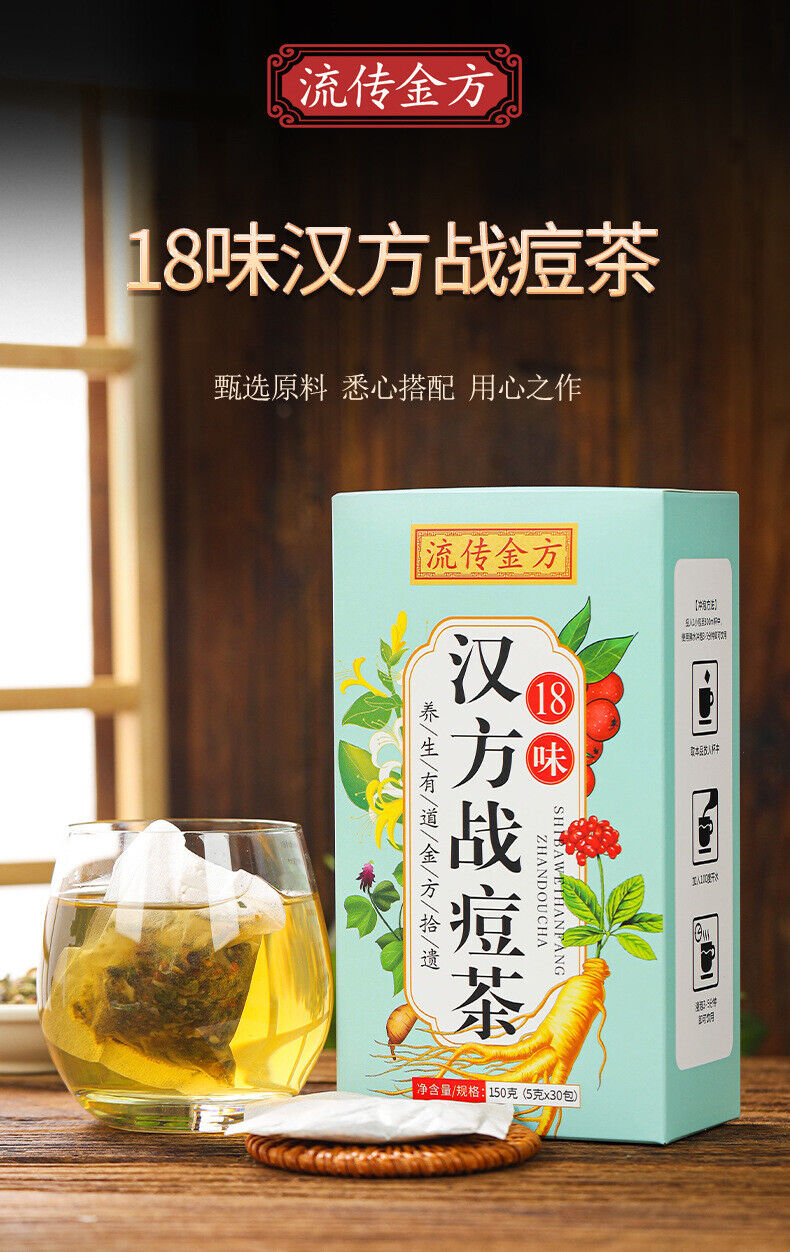 HelloYoung 150g Flowing golden formula Chinese acne tea youth bag tea herbal health tea bag