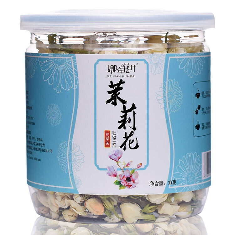 HelloYoung Bottled floral tea herbal tea rose honeysuckle jasmine fetal chrysanthemum tea