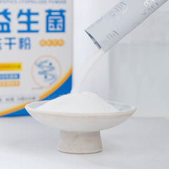 HelloYoung Active Probiotic Lyophilized Powder Solid Drink Probiotics Probiotic Powder