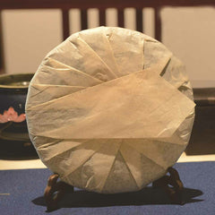 HelloYoung Pu'er Tea Cake  Qizi Wild Mountain Tea Premium Black Puerh Cha China Yunnan 357g