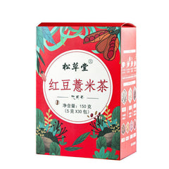 HelloYoung 150g Healthy Red Bean and Coix Seed Tea Herbal Tea Chixiaodou Qianshi Yirencha