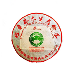 Yunnan Raw Puer Tea Cake 357g Laobanzhang Unfermented Puerh Qi Zi Bing Cha
