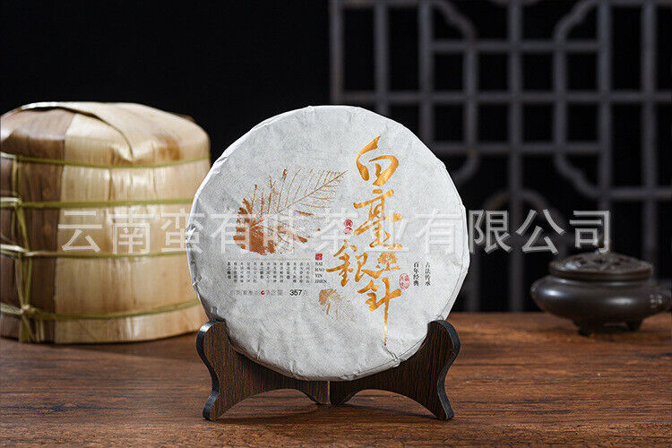 HelloYoung 357g Moonlight White Tea Cake Yunnan Baihao Silver Needle Jinggu Single Bud