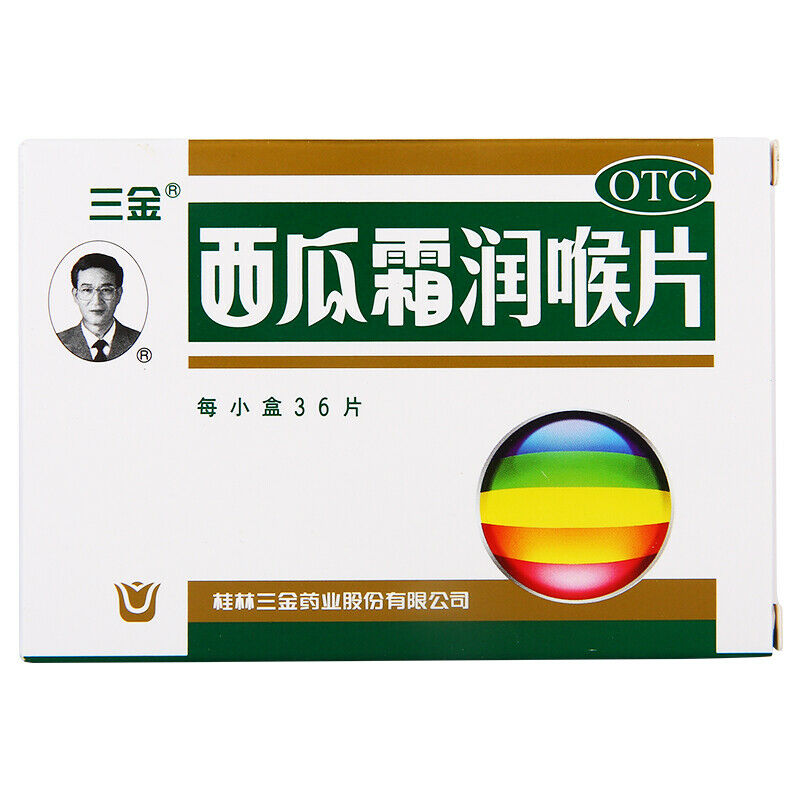 三金西瓜霜润喉片 36片/盒 2盒 SanJinxi Gua Shuang