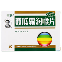 三金西瓜霜润喉片 36片/盒 2盒 SanJinxi Gua Shuang