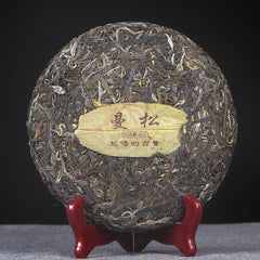 HelloYoung 357g Raw Tea Cake Yunnan Pu'er Tea 曼松 357克生茶饼茶云南普洱茶曼松王子山收藏级古树