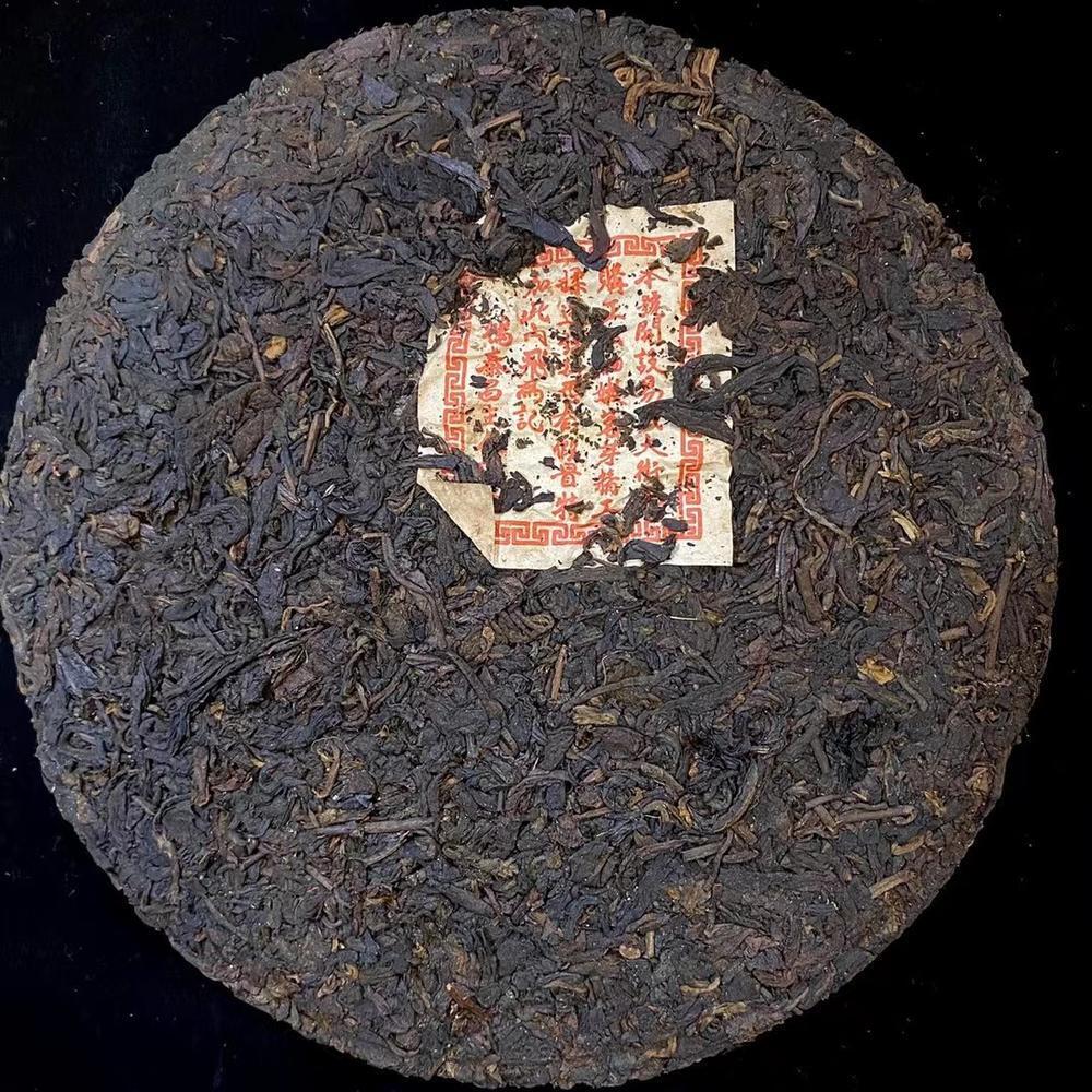 1930 Aged Pu-erh Cooked Tea Cake Old Puerh Cake Tea Yunnan Ripe Pu'er Tea 357g