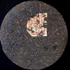 1930 Aged Pu-erh Cooked Tea Cake Old Puerh Cake Tea Yunnan Ripe Pu'er Tea 357g