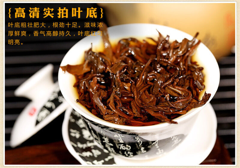 200g Yunnan Dianhong Schwarzer Tee Gekräuselt (1 Knospe 1 Blatt) Dian Hong 滇红茶