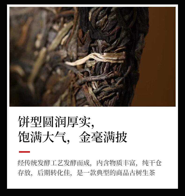 HelloYoung Yunnan Tea Long Yin Ban Zhang Pu'er Tea Raw Tea 357g Cake Tea