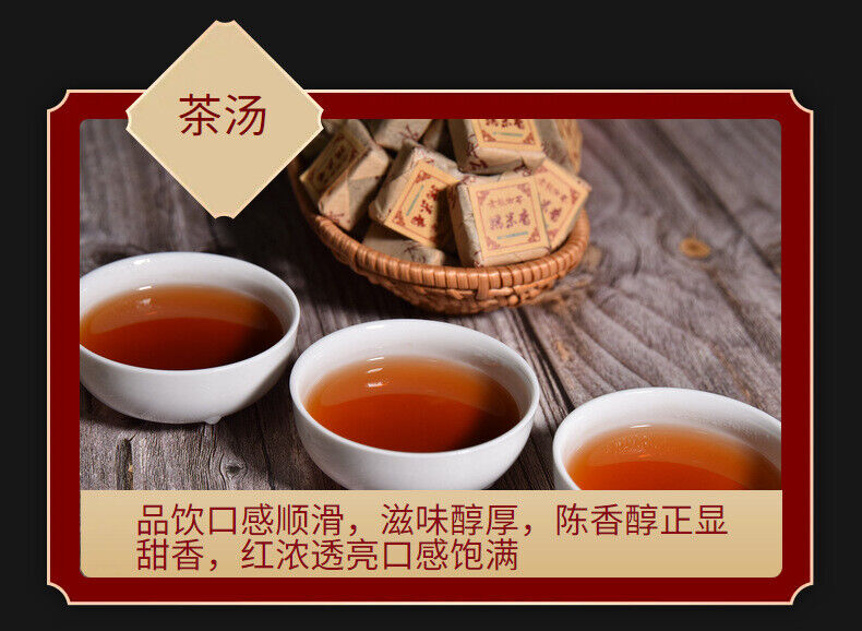 HelloYoung 500g Yunnan Pu'er tea glutinous fragrant ripe tea mini small square brick tea