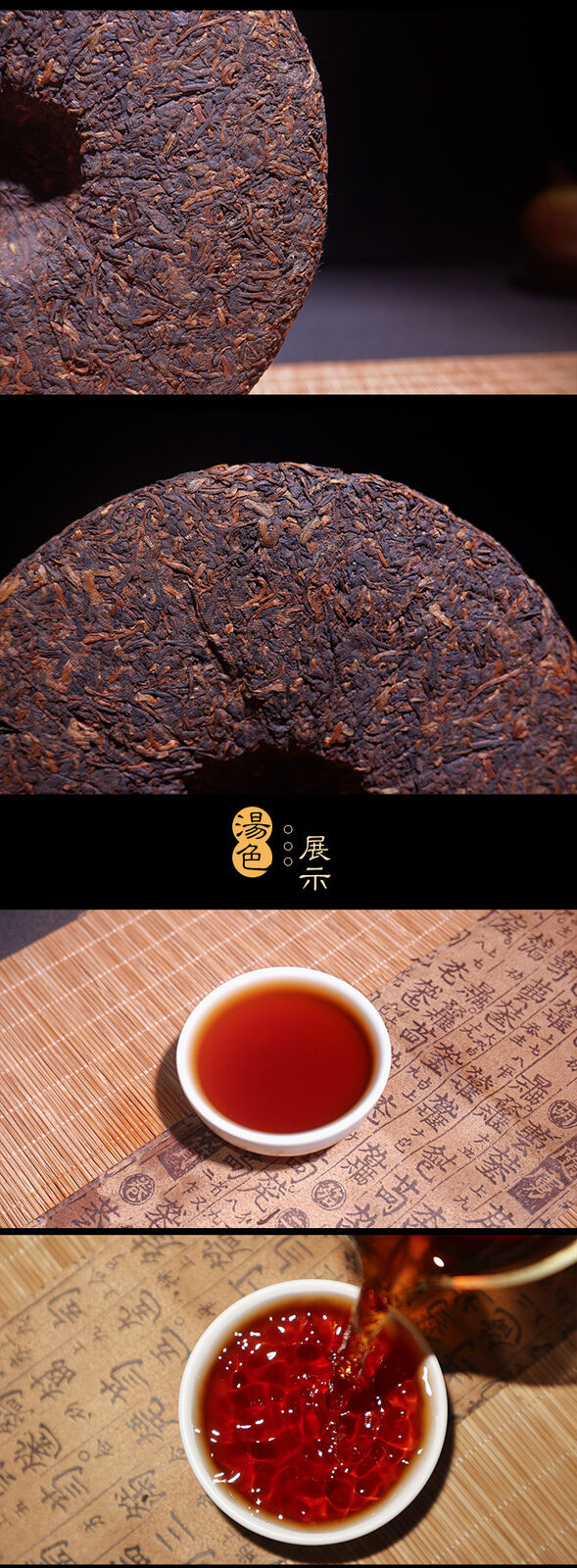 Ripe Tea Cake Ban Zhang Puerh 357g Pu-erh Tea Cake Tea Pu'er Natural Tea