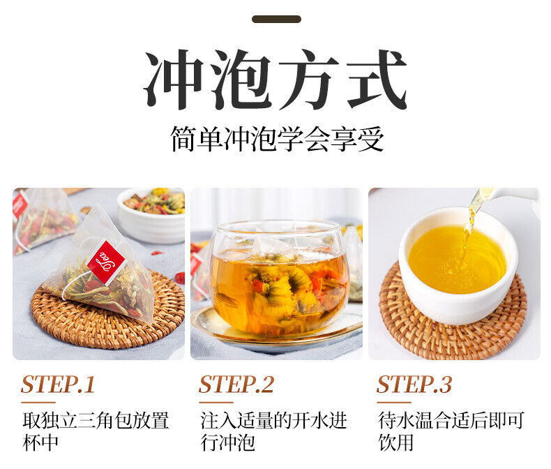 150g / 30 Bags Chrysanthemum Cassia Seed Tea Eyesight Hypotensive Lipid-lowering