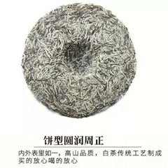 HelloYoung 300g White Tea Cake Organic Silver Needle White Tea  Bai Hao Yin Zhen Fuding Tea
