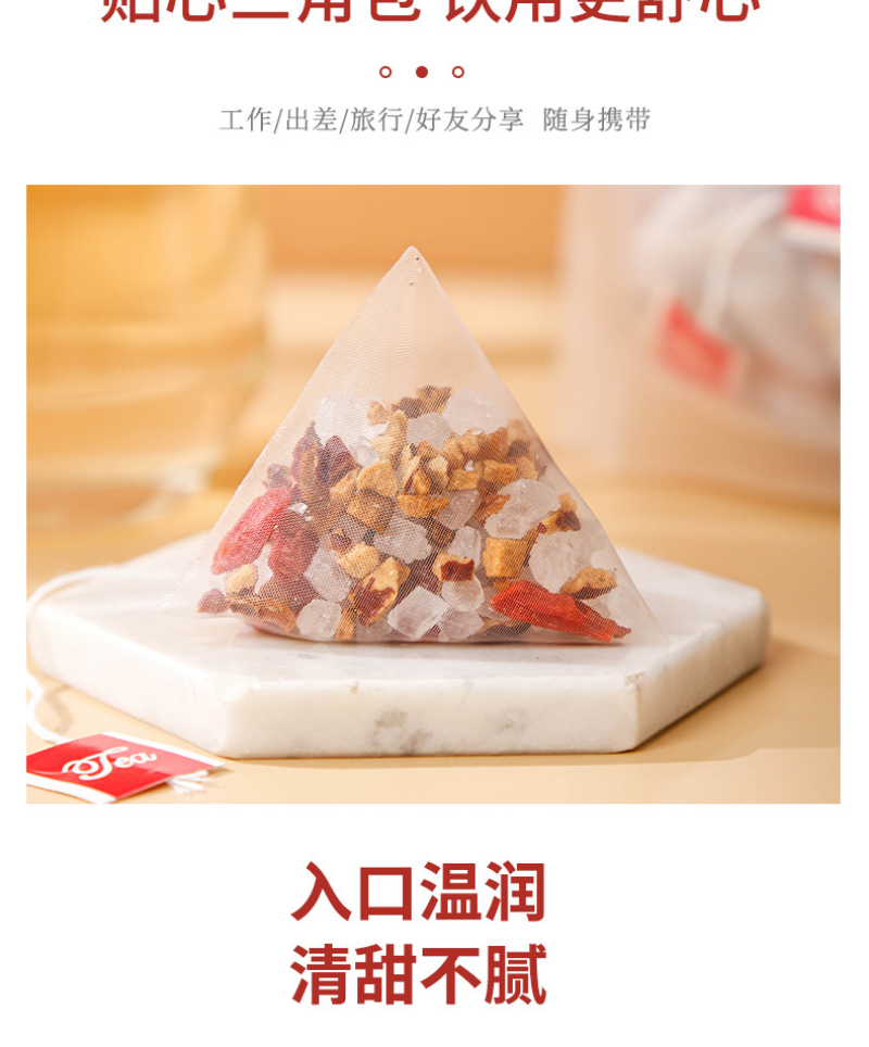 HelloYoung Cinnamon Wolfberry Red Dates Tea 25 Bags / Bag Triangle Bag Tea Bag 150g