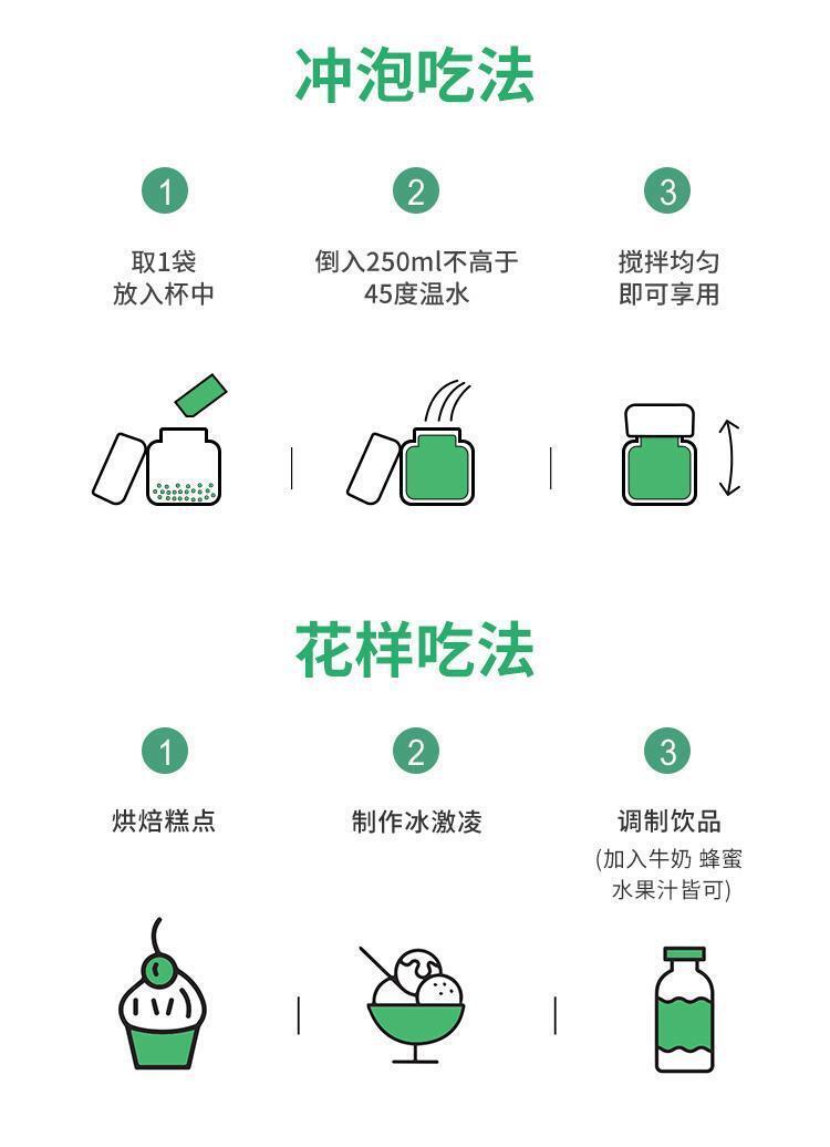 HelloYoung Daily Green Juice Probiotic Green Juice Barley Fine Seedling Powder Drink 75g