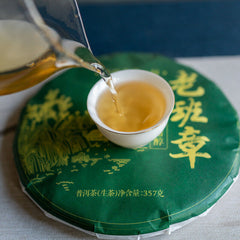 357g Lao Banzhang Puerh Raw Tea Yunnan Ancient Tree Puerh Seven Seed Cake Tea