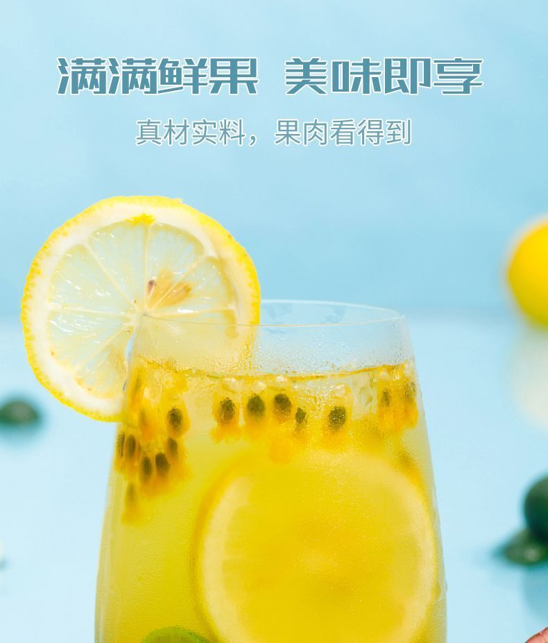 Kumquat Lemon Passion Fruit Tea 120g Fruit Tea Honey Freeze-dried Lemon Slice