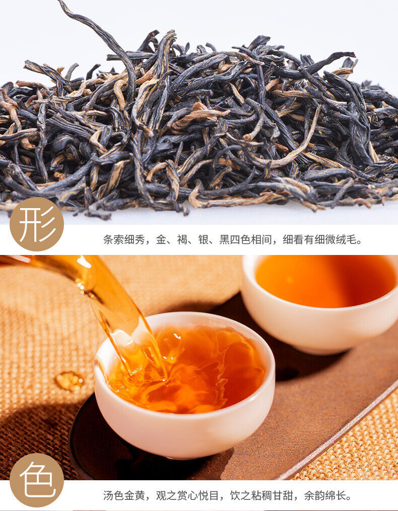 HelloYoung Fujian Wuyi Mountain Jinjunmei Black Tea Zhengshan Xiao Seed Tea 100g/3.52oz