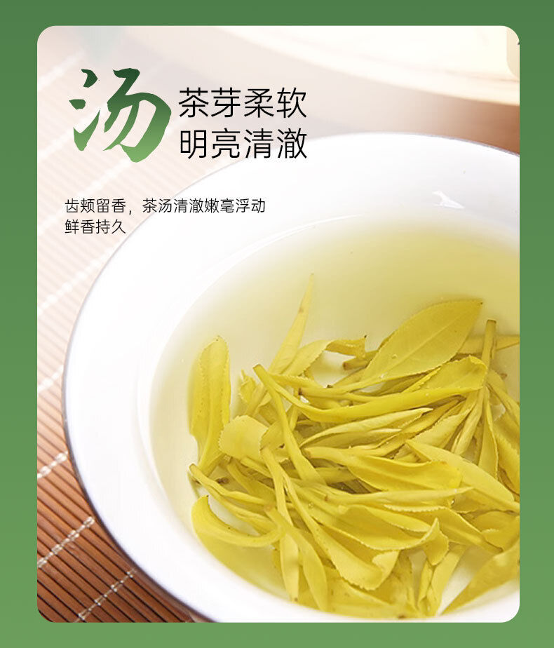 Golden Tea with Strong Taste Bagged Tea Origin Good Tea Yijing Brand Tea 30G