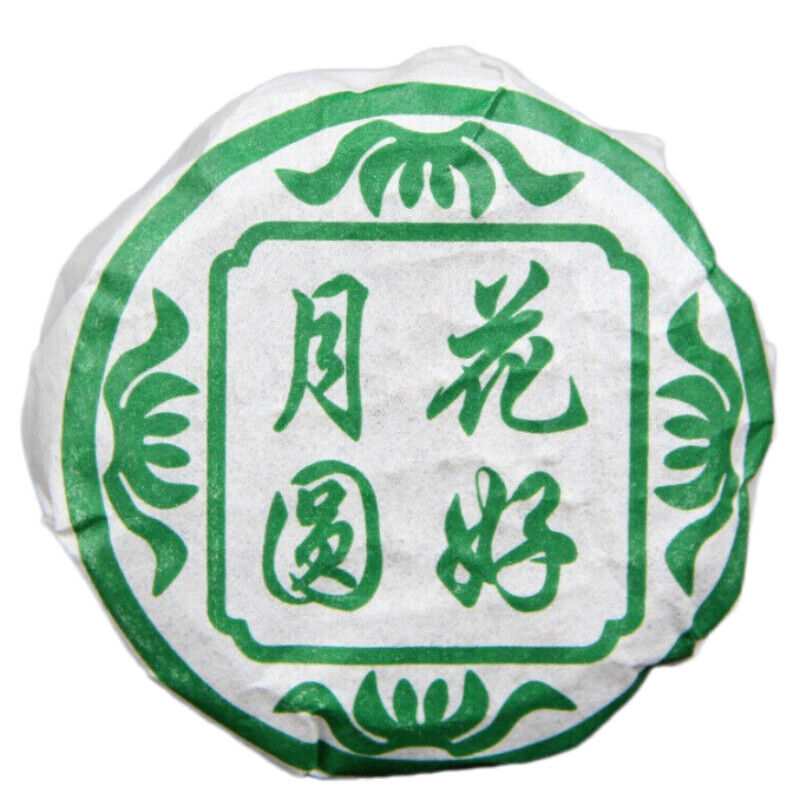 Moon Round Green Food  Puerh Tea Moon Cake Flower Good 100g/3.52oz Pu'er Raw Tea