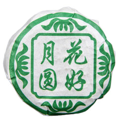 Moon Round Green Food  Puerh Tea Moon Cake Flower Good 100g/3.52oz Pu'er Raw Tea