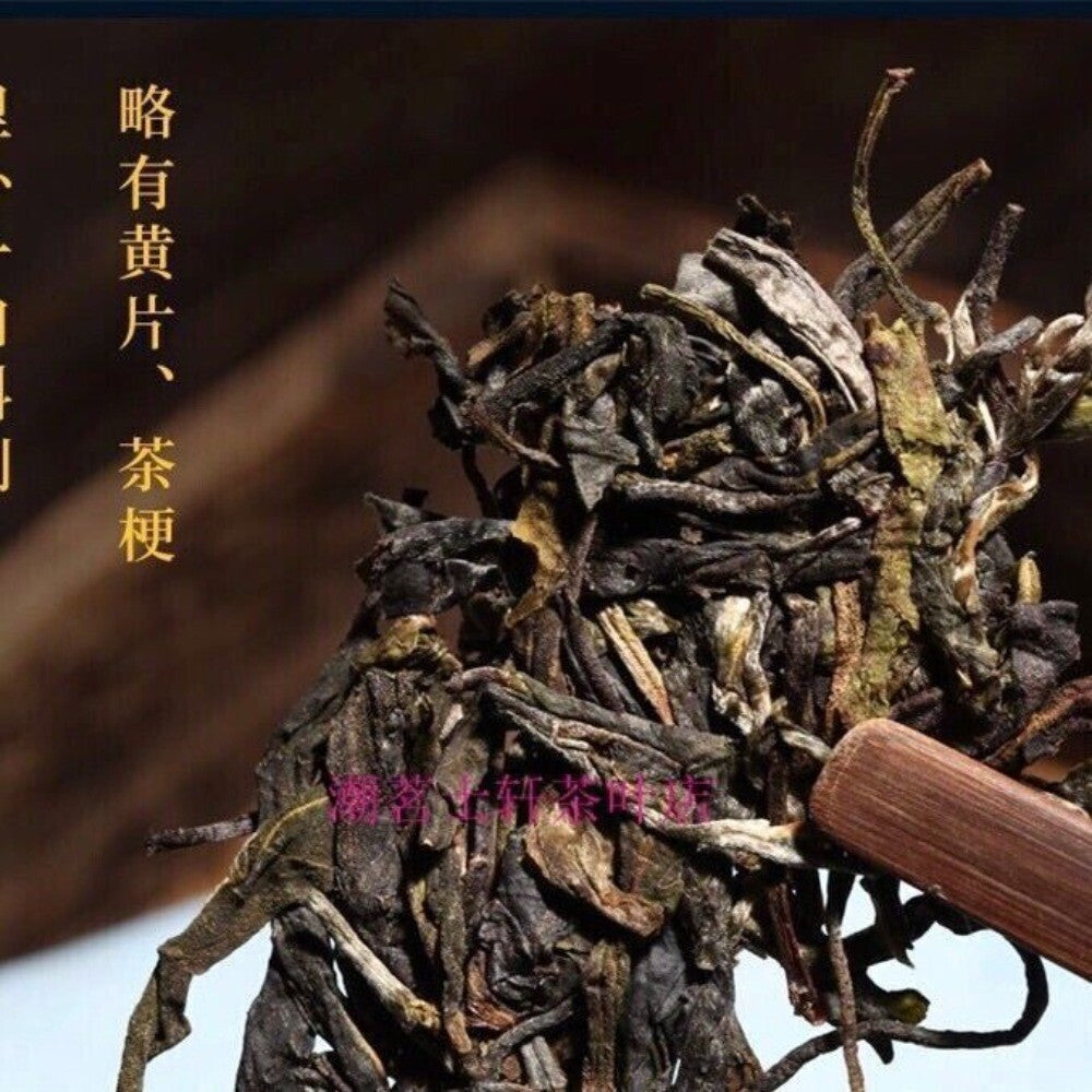Bingdao Shen Puerh Tea Old Tree Raw Puerh Tea Puer Tea Cake Pu erh Tea 357g