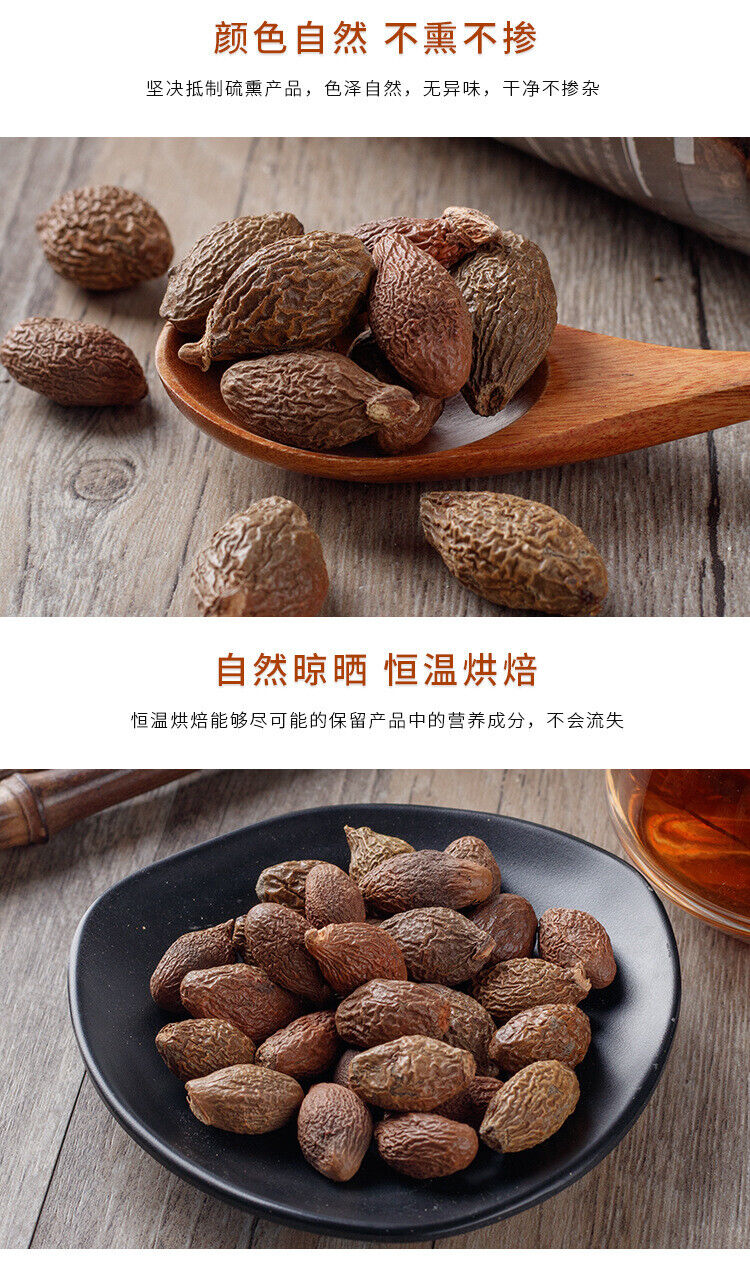 HelloYoung Sterculia Sinensis New Sterculia Sinensis Tea Sterculia Sinensis Round Fruit120g