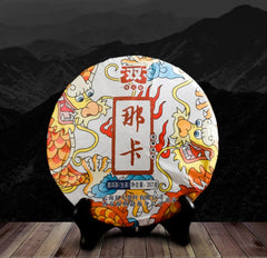 Yunnan Na Ka Ancient tree Puerh Raw Tea Cake Imperial Puer Pu erh Sheng 357g