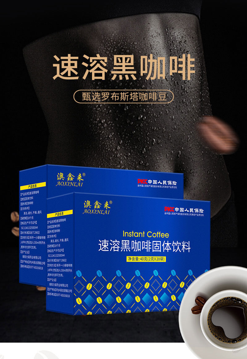 Instant Black Coffee Blue Mountain Black Coffee 0 Fat Zero Cane Sugar 20 cups40g