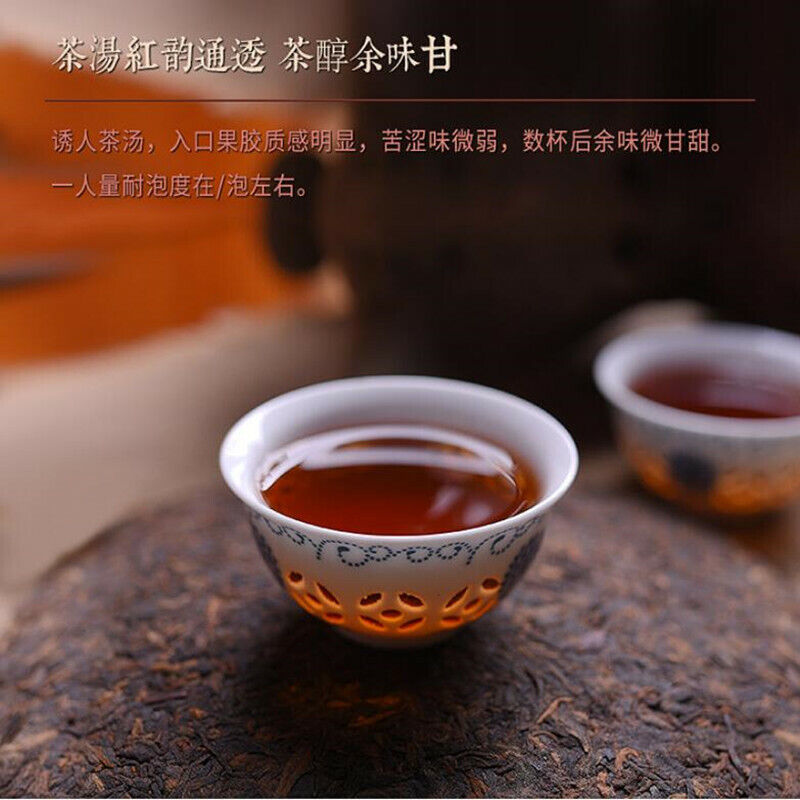 HelloYoung ripe tea Yunnan old tree Great puer Black Tea Top Pu'er cooked tea