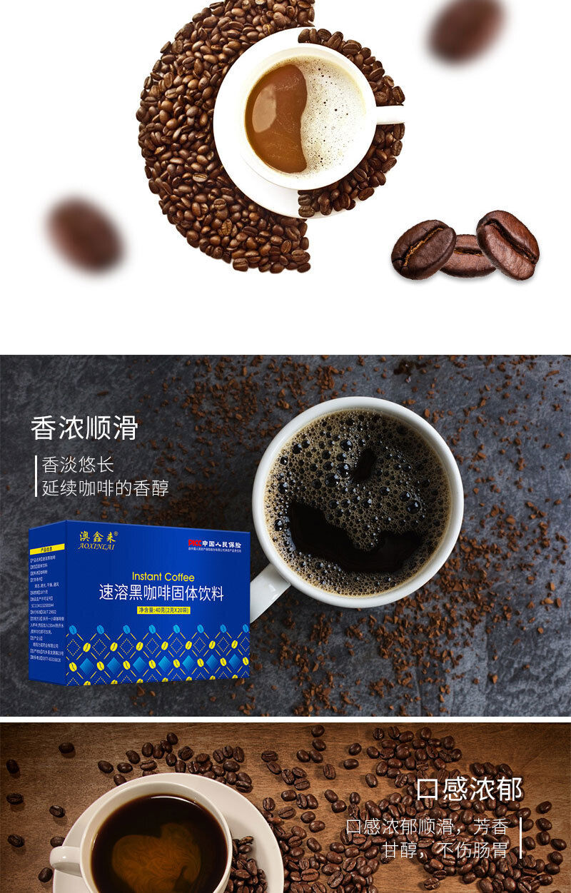 Instant Black Coffee Blue Mountain Black Coffee 0 Fat Zero Cane Sugar 20 cups40g